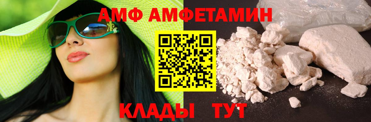 Амфетамин 98% Луховицы