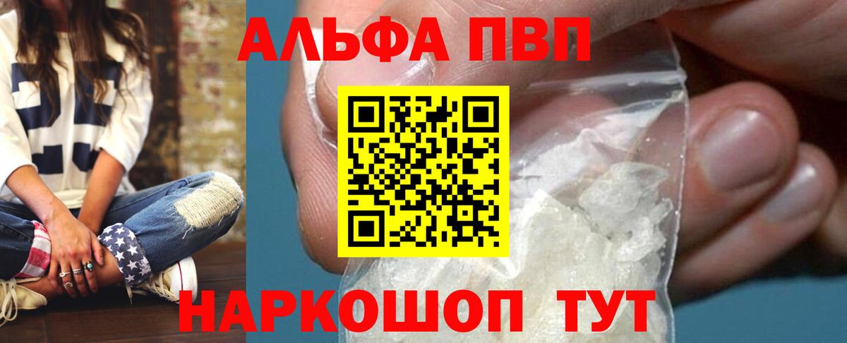 Alfa_PVP СК Луховицы