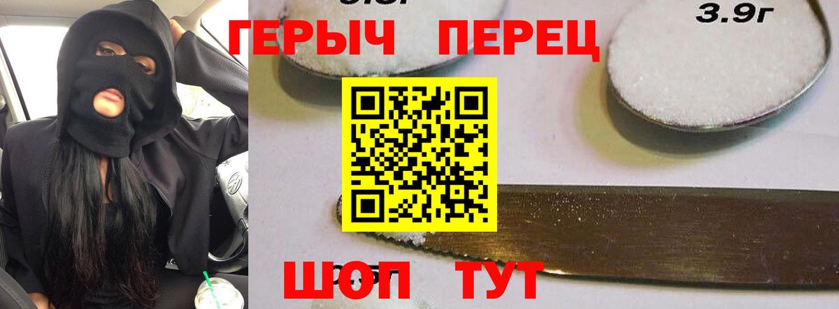 Луховицы  Героин Афган  Героин  Вход с VPN 