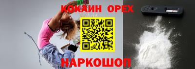 гашишное масло Чебоксары