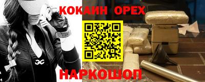 меф Чебаркуль