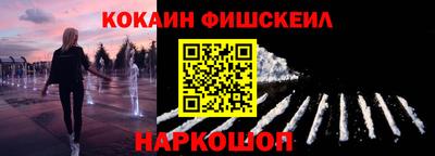 меф Чебаркуль