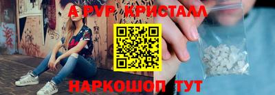 гашишное масло Чебоксары