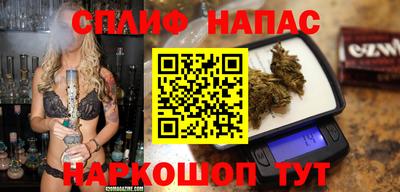 гашишное масло Чебоксары