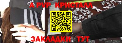 гашишное масло Чебоксары