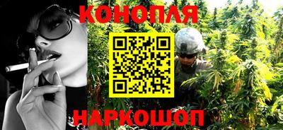 гашишное масло Чебоксары