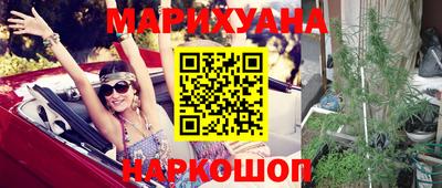 меф Чебаркуль