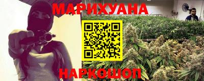 гашишное масло Чебоксары