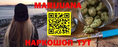 гашишное масло Чебоксары
