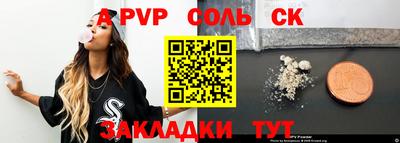 меф Чебаркуль