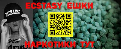 меф Чебаркуль