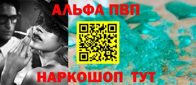 меф Чебаркуль