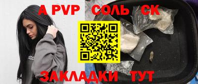 меф Чебаркуль