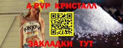 a pvp Чапаевск