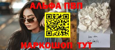a pvp Чапаевск