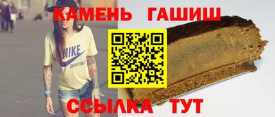 гашишное масло Чебоксары