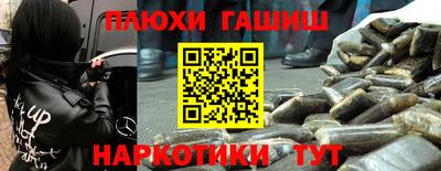 гашишное масло Чебоксары
