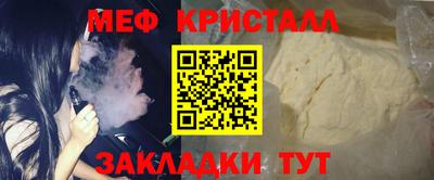 гашишное масло Чебоксары