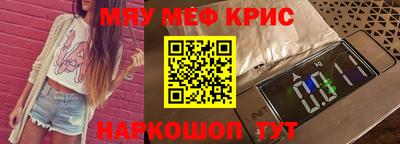 гашишное масло Чебоксары