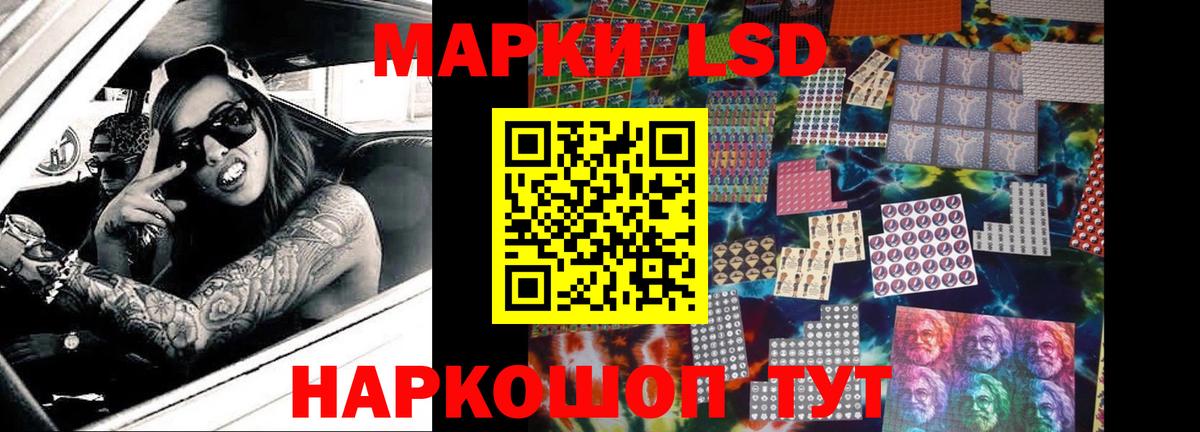 LSD-25 экстази кислота  ссылка на мегу зеркало  Луховицы  ЛСД экстази  Лсд 25 экстази ecstasy  Вход с VPN 