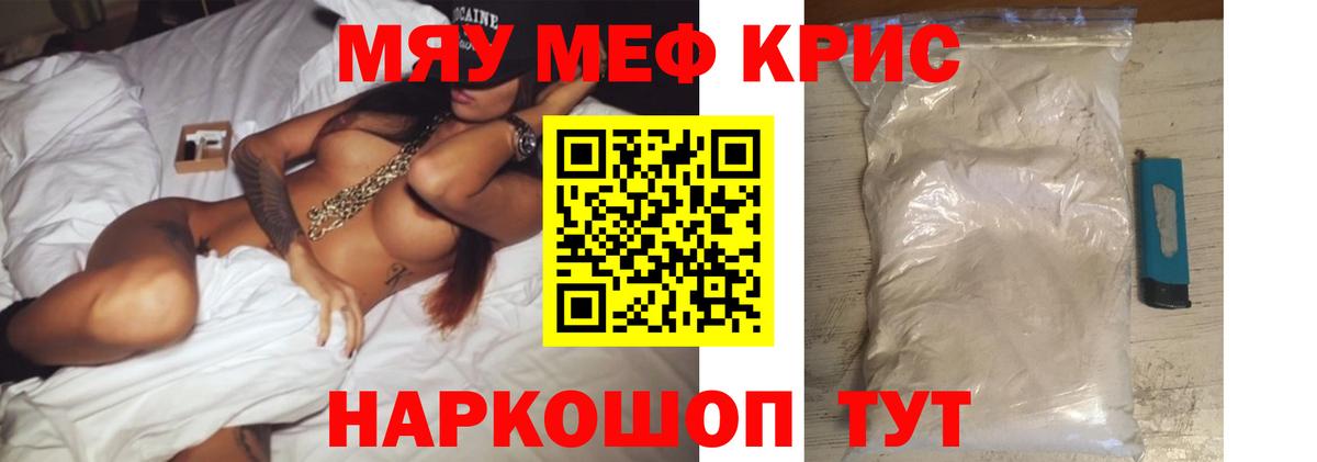 Луховицы  Мефедрон  Вход с VPN  Мефедрон VHQ 