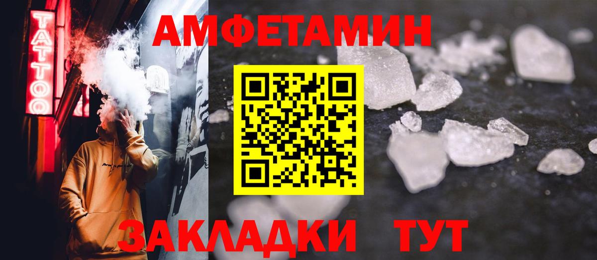 Луховицы  Метамфетамин витя  Вход с VPN  Первитин  Метамфетамин витя 