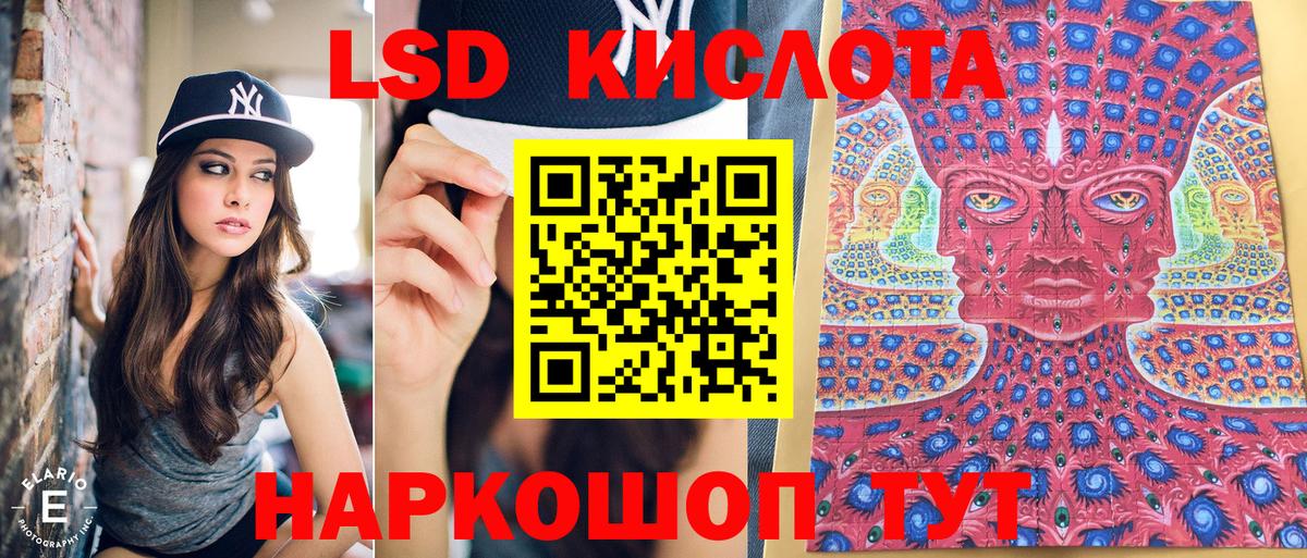 Наркотические марки 1500мкг Луховицы