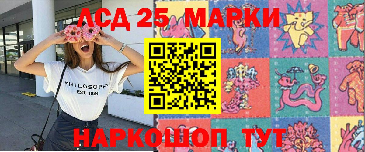 Марки NBOMe 1500мкг  Вход с VPN  Марки 25I-NBOMe  Марки NBOMe 1500мкг  Луховицы 