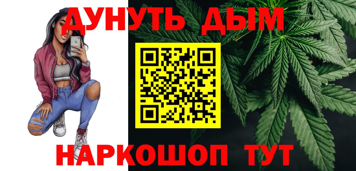 Бошки Шишки конопля  Бошки Шишки OG Kush  Вход с VPN  Луховицы 