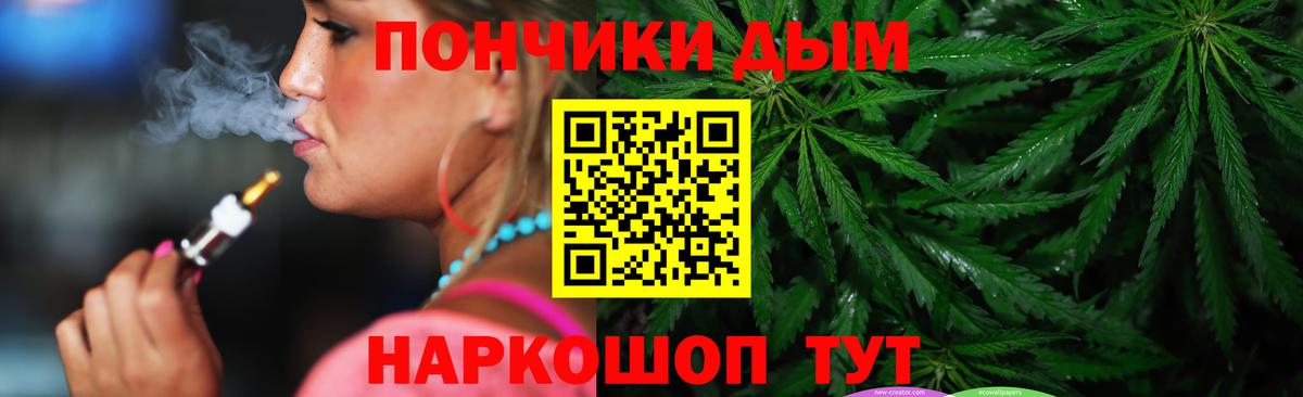 МАРИХУАНА семена Луховицы